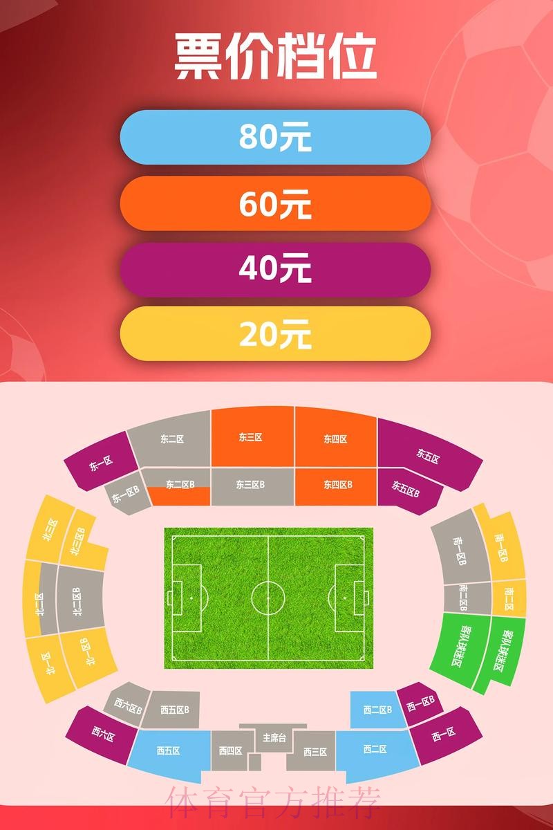尘埃落定 黑龙江、梅县携手获得下赛季中甲资格