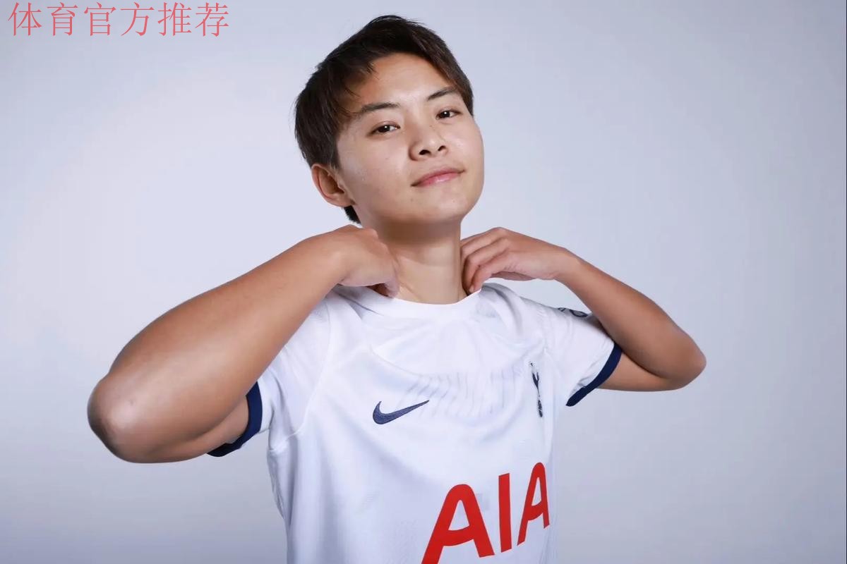 中国国家女子足球队球员王霜正式加盟法甲巴黎圣日耳曼足球俱乐部 中国国家女子足球队球员王霜正式加盟法甲巴黎圣日耳曼足球俱乐部