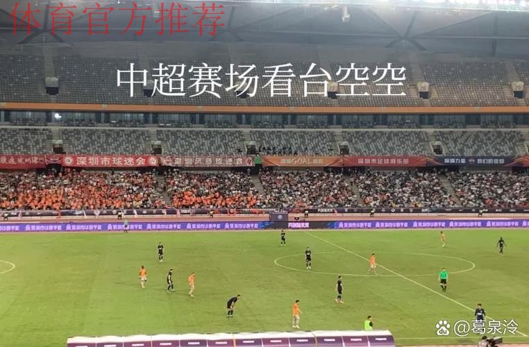 中超联赛大连赛区召开媒体通气会 正在制定观众入场方案