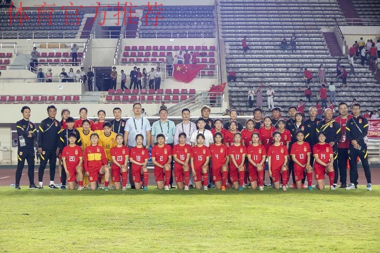 女足U-20大胜老挝 小组第一出线 女足U-20大胜老挝 小组第一出线